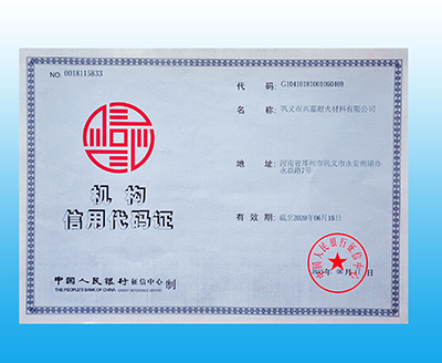 �C�����ô��a�C